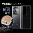 【VXTRA】OPPO A79 5G 防摔氣墊手機保護殼