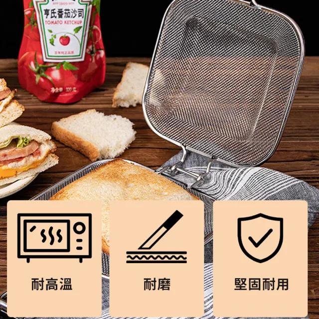 【Cooksy】日式快速早餐三明治壓模器 熱壓吐司烤盤 烤網夾 烤箱用燒烤盤 熱壓三明治夾烤盤 帕尼尼熱壓器