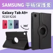 【JHS】Samsung Galaxy Tab A9+ X210 X216 11吋 旋轉皮套(A9+ X210 X216 送鋼化貼+指環扣)