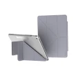 【SwitchEasy 魚骨牌】iPad 7/8/9 10.2吋 Origami Nude 多角度支架保護套(皮革內襯 耐髒防滑)