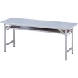 【【NICK】】180×60折疊式會議桌（二色可選）(NICK/折合桌/會議桌/工作桌/餐桌)