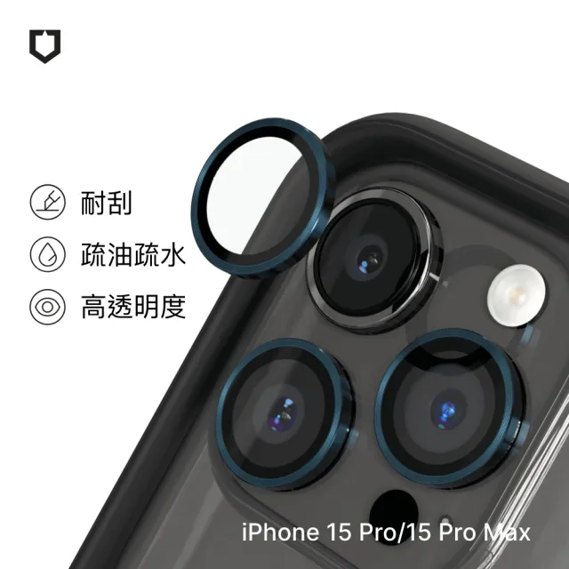 【RHINOSHIELD 犀牛盾】iPhone 15 Pro/15 Pro Max 9H 鏡頭玻璃保護貼