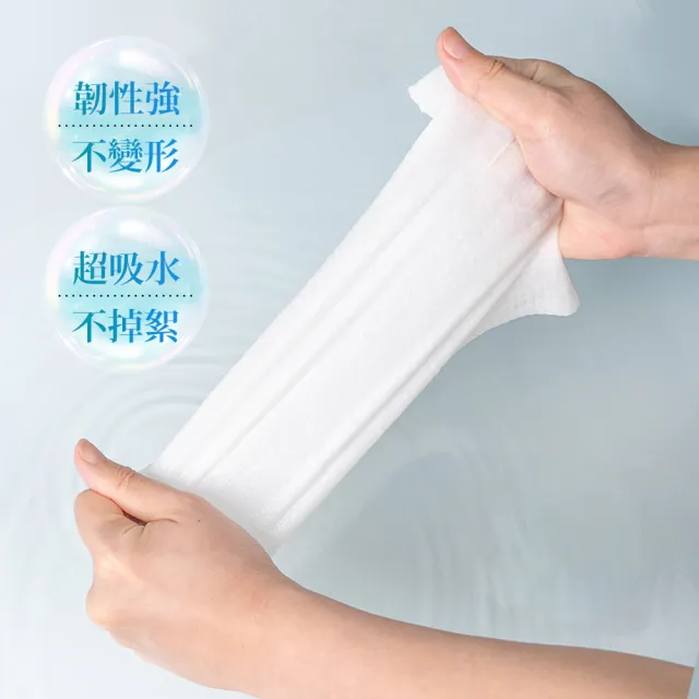 【純萃自然】100%純棉洗臉巾 添加抗菌銀離子(80抽/包)