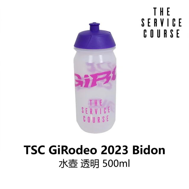【The Service Course】GiRodeo 2023 Bidon 水壺 透明 500ml(B6SC-GR4-WH000N)
