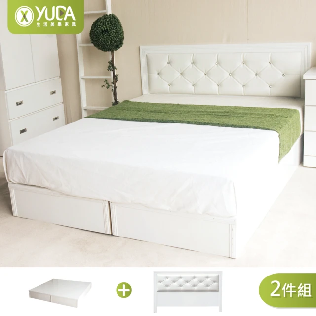 【YUDA 生活美學】黛曼特純白色 房間組2件組 雙人5尺  床頭片+加厚六分床底 床架組/床底組