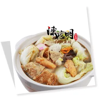 【陳聰明沙鍋魚頭】沙鍋菜湯底(2000g 2包)