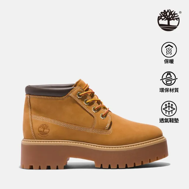 Timberland kenniston sale muk tall