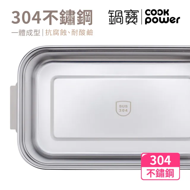 【CookPower 鍋寶】不鏽鋼雙層可微波餐盒(BW-208)