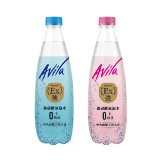 【Avila阿維拉】強碳酸氣泡水500mlx4入(包裝隨機出貨)