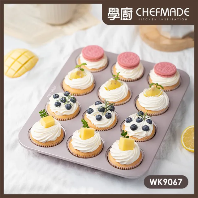 【Chefmade學廚原廠正品】香檳金12連不粘瑪芬蛋糕連模(WK9067瑪芬蛋糕模)