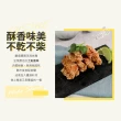 【巧食家】土魠風味魚酥X3包(氣炸美食 600g/包)