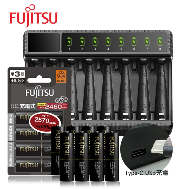 【FUJITSU 富士通】低自放電2450mAh3號8入+智慧型八槽USB電池充電器+送電池盒(充電電池組)