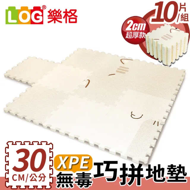 【LOG 樂格】XPE環保無毒巧拼地墊 x10片組-森林大象(每片30x30cm)