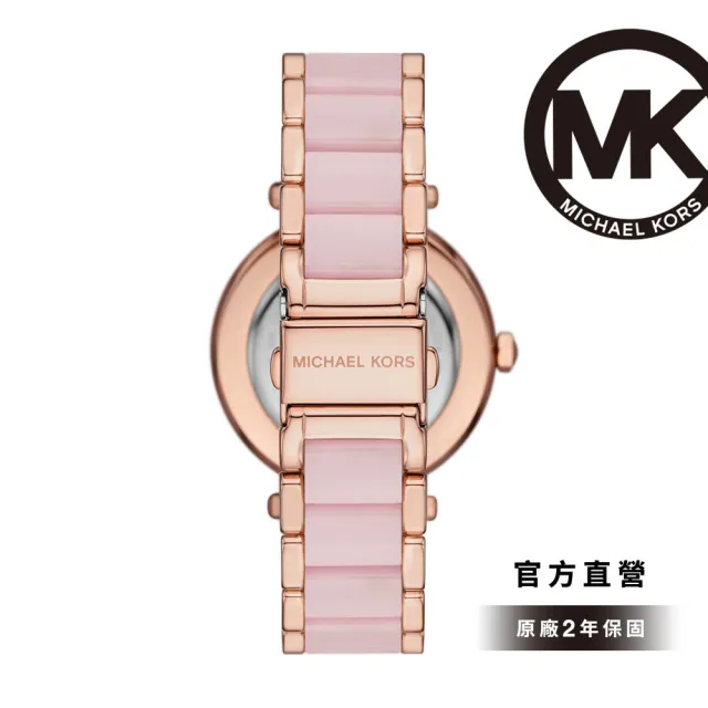 【Michael Kors 官方直營】Parker 芭比粉色LOGO時尚女錶 粉色x玫瑰金色不鏽鋼錶帶 手錶 39MM MK7371