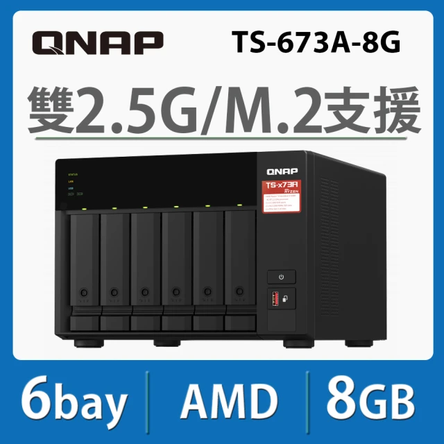 QNAP 威聯通 搭希捷 4TB x2 ★ TVS-h474