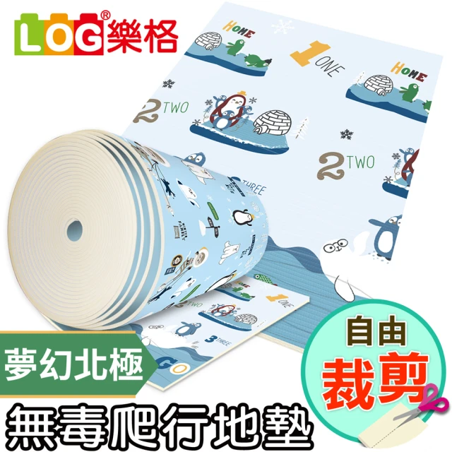 LOG 樂格 XPE 客製化 自由剪裁遊戲爬行地墊 居家地墊 夢幻北極/南極密語(每10公分計價)