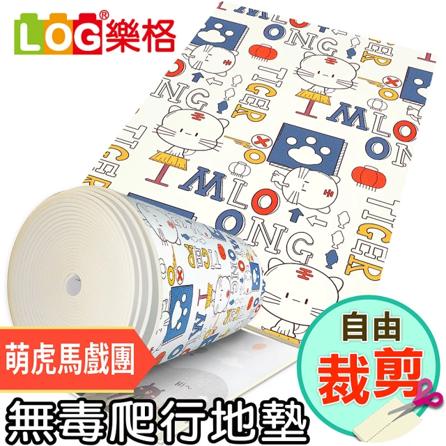 LOG 樂格 XPE 客製化 自由剪裁遊戲爬行地墊 居家地墊 萌虎馬戲團/奇幻動物(每10公分計價)