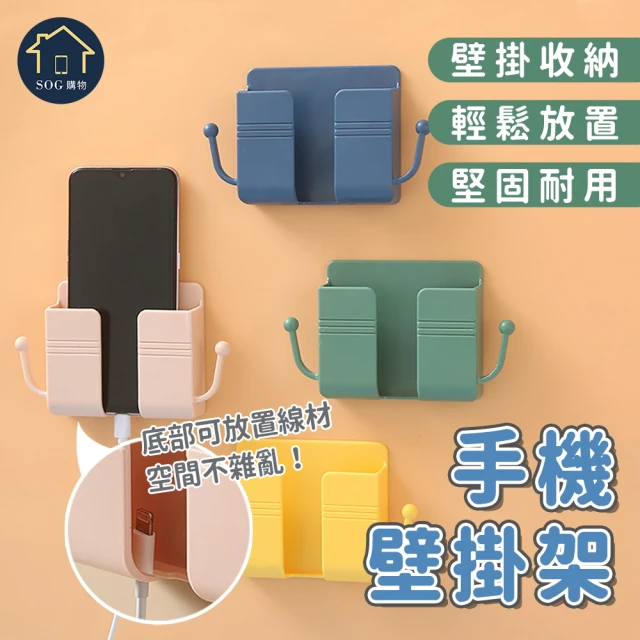 壹+收納 標準款 太空鋁 防水防潮 托盤置物架40cm(黑)