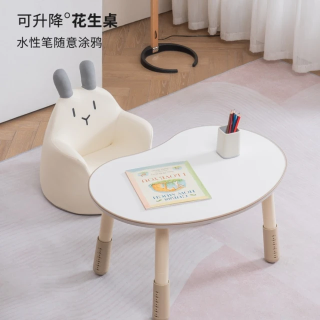 YOKA 佑客家具 升降成長小白桌-120cm(學習書桌 成