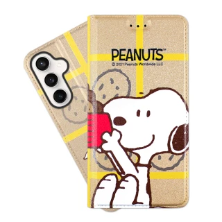 【SNOOPY 史努比】三星 Samsung Galaxy S23 FE 彩繪可站立皮套(吃餅乾)