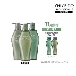 【資生堂專業美髮】優源舒活洗髮露500ml