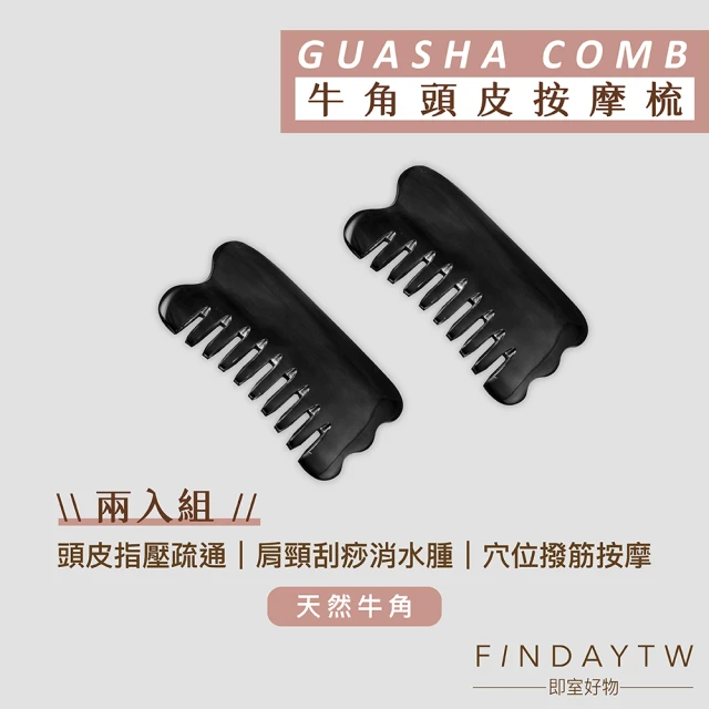 悅生活 CozyHome 不挑頭型款氣囊熱敷頭按摩器(電動按