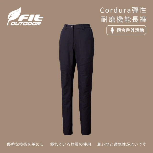 Fit 維特 女-Cordura彈性耐磨機能長褲-鐵礦灰-MW2802-77(女裝/褲子/運動褲/直筒褲)