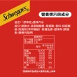 【Schweppes 舒味思】薑汁汽水 隨行罐330mlx24入/箱
