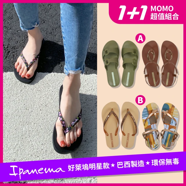 havaianas 哈瓦仕 STAR WARS系列 型號：0