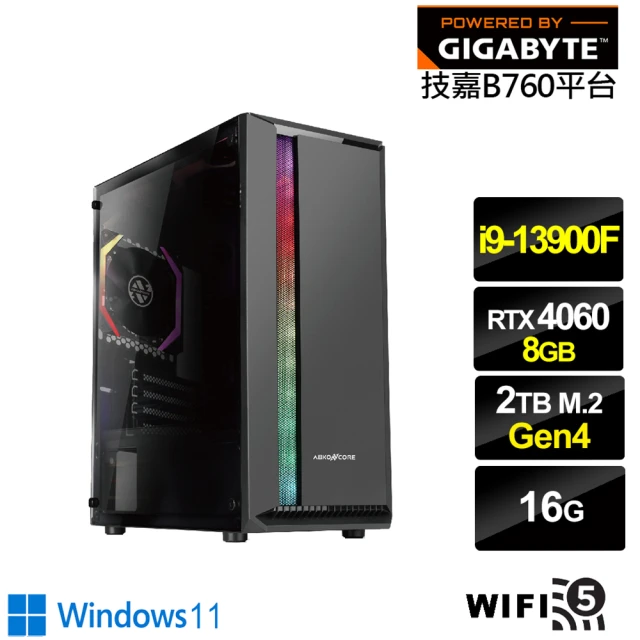 技嘉平台技嘉平台 i9廿四核心GeForce RTX 4060 Win11{玄火上校W}電競電腦(i9-13900F/B760/16G/2TB)