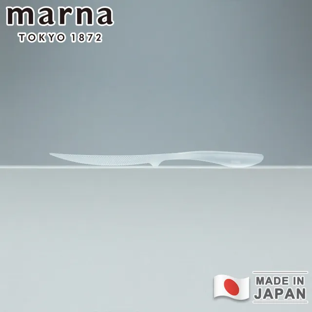 【MARNA】日本製極系列不沾黏飯勺(透明/白色)