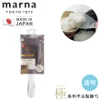 【MARNA】日本製極系列不沾黏飯勺(透明/白色)