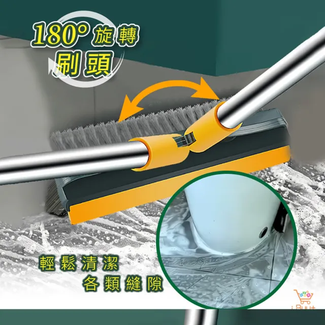 【ibuy+ 愛敗家】浴室地板清潔刷(三合一旋轉刷頭 浴室刷 地板刷 清潔刷 廁所清潔 廁所刷 刮水板 長柄刷)