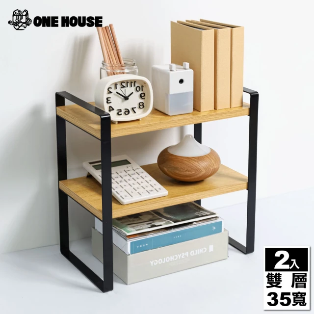 ONE HOUSE 原宿廚房置物架-雙層-35寬中款(1入)