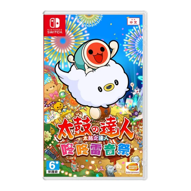 Nintendo 任天堂】NS Switch 太鼓之達人咚咚雷音祭(台灣公司貨-中文版