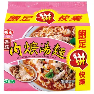 味王 香菇肉粳湯麵*5入 / 組