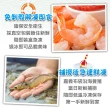 【愛上海鮮】台灣無毒即食甜蝦5盒組(100g±10%/盒)