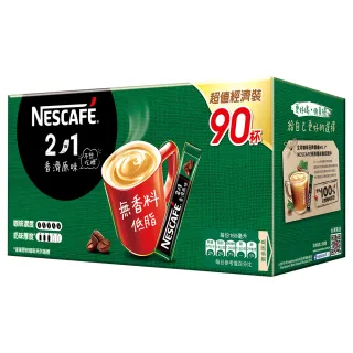 【NESCAFE 雀巢咖啡】二合一香滑原味咖啡11g x90入/盒
