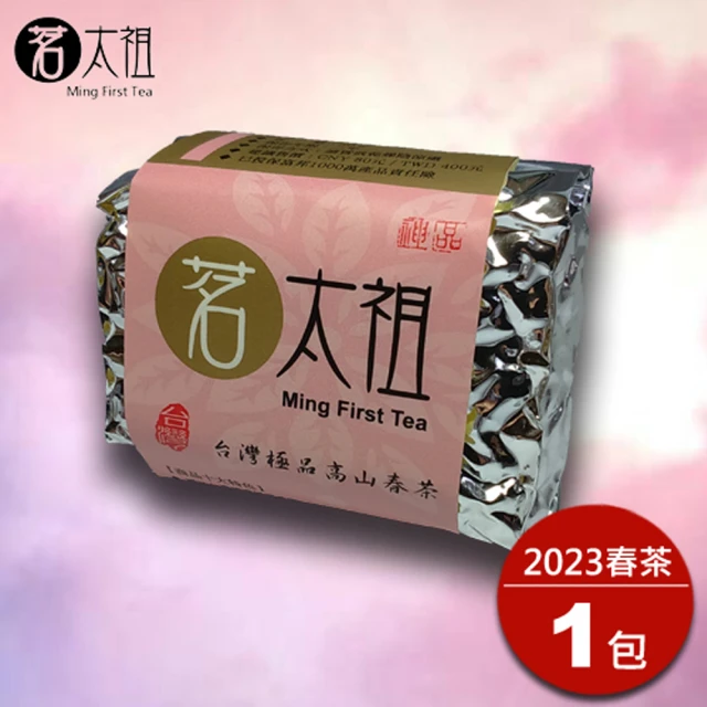 【茗太祖】台灣極品 高山春茶 粉金茶葉嘗鮮包(50g/1入)
