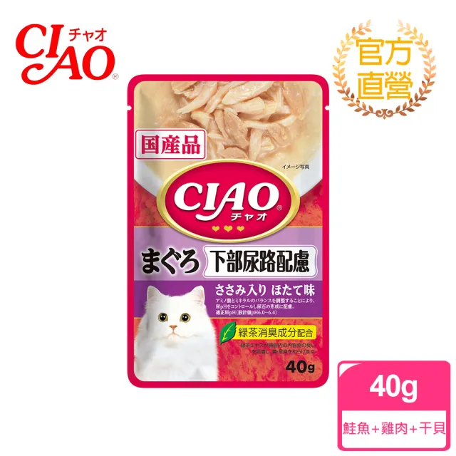 【CIAO】巧餐包 40g(日本公司貨 熱賣商品)