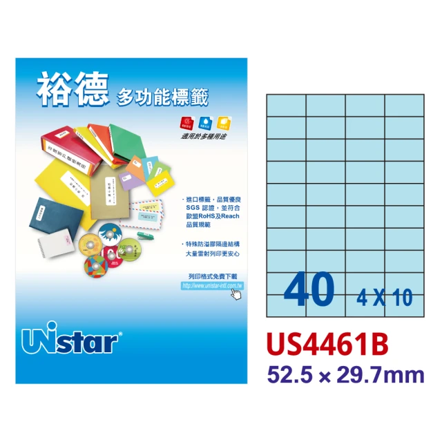 【Unistar 裕德】多功能電腦彩色標籤US4461-40格/15入 粉藍