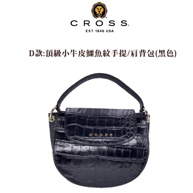 【CROSS】台灣總經銷 限量1折 頂級小牛皮手拿肩背/側背包(贈小牛皮長夾)