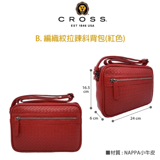 【CROSS】台灣總經銷 限量1折 頂級小牛皮手拿肩背/側背包(贈小牛皮長夾)