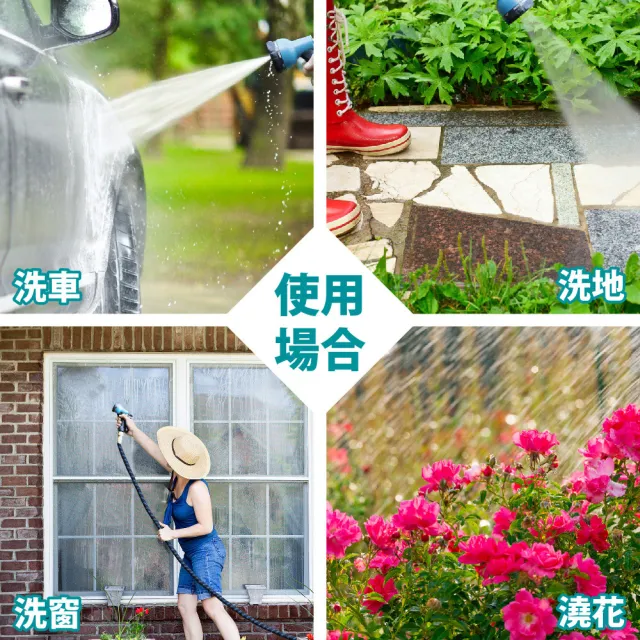 【FL 生活+】買1送1-10公尺彈力水管-噴槍組-正宗第七代防爆伸縮(6件-噴槍x2+兩條10公尺水管+轉接頭x2)