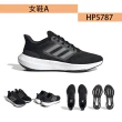 【adidas 愛迪達】運動鞋 男女鞋 慢跑鞋 共6款(HP5787 ID2250 ID2253 ID2259)