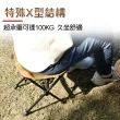 【CLS 韓國】X型結構 極致輕量折疊椅/板凳/露營椅/隨身椅(三色任選)