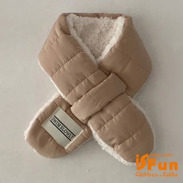 【iSFun】刷毛羽絨＊固定交叉保暖兒童圍巾(顏色可選)