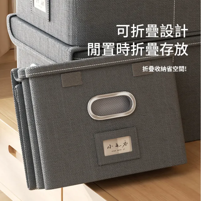 【ANTIAN】3入組 可折疊帶蓋抽屜式衣物收納盒 布藝衣櫃分層收納盒 家用被子加厚儲物箱