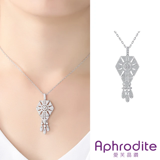Aphrodite 愛芙晶鑽 鋯石胸針 花朵胸針/時尚閃耀鋯