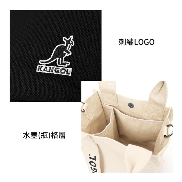 【KANGOL】袋鼠 飄帶兩用包 61551711(經典款 帆布包)